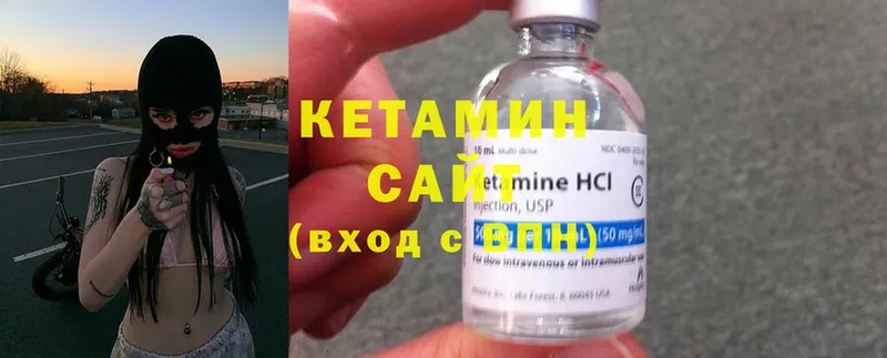 закладка  Чердынь  КЕТАМИН ketamine 